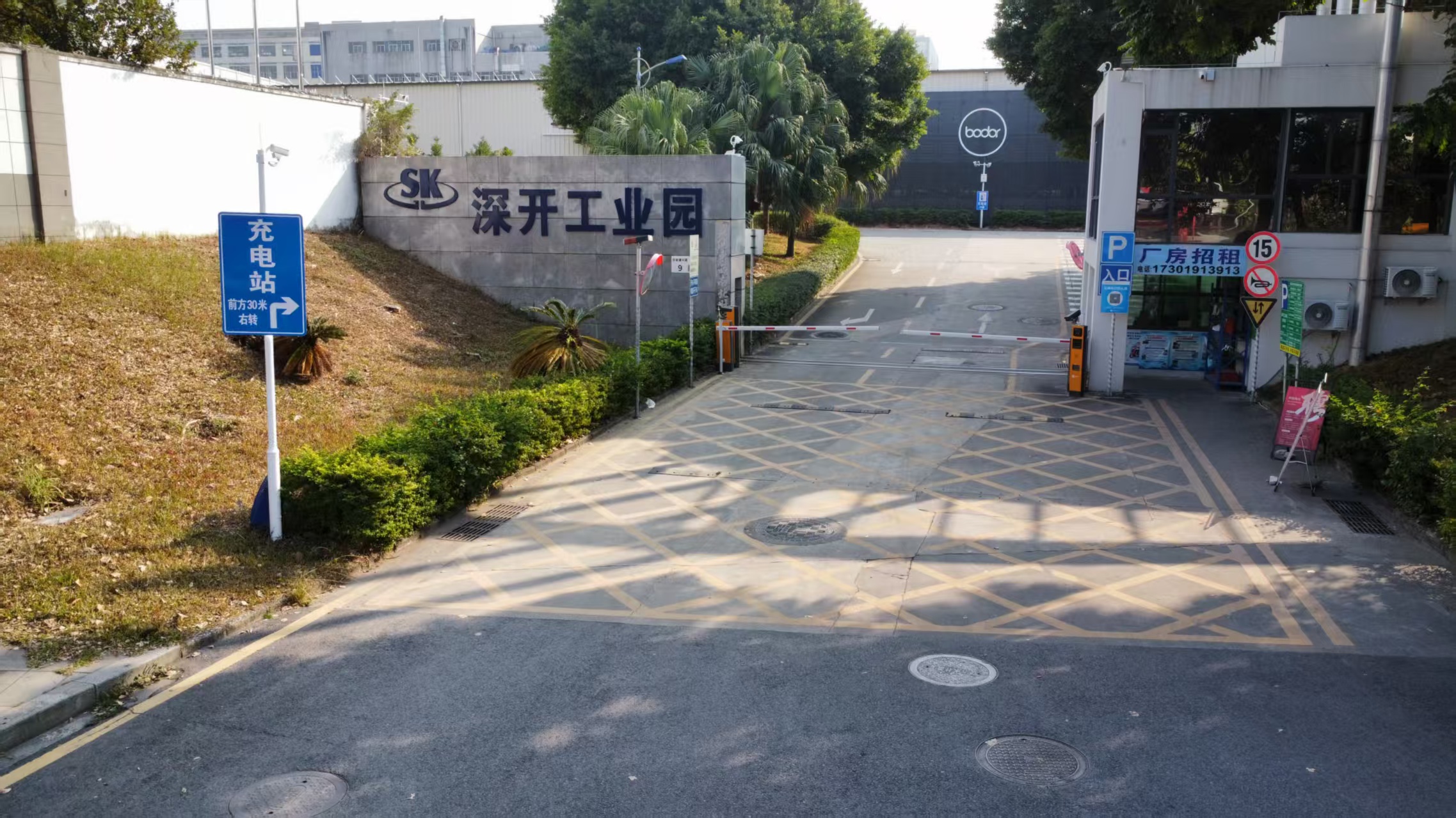 深开工业园区新亚超充站正式开业(图5) 23681768963771_.pic.jpg