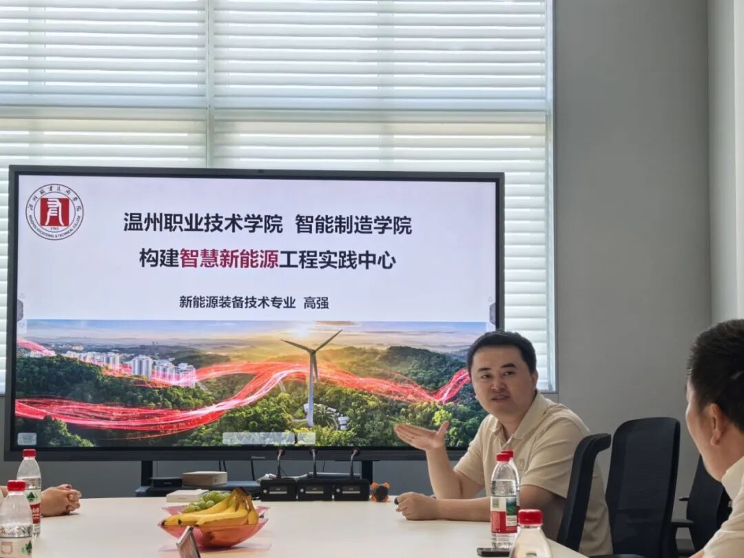 浙江省电气协会走进新亚东方(图3) image.png
