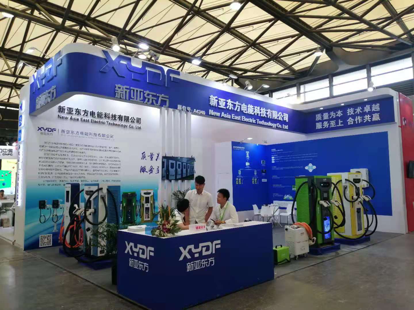 2021深圳国际充电桩技术设备展览会