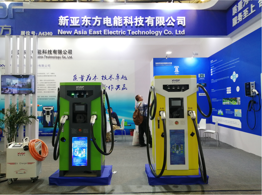 2019振威充电设施（设备）上海展览会